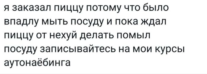 картинка 3384083e36 chernyj jumor dlja teh kto ljubit ostrye shutki i ne boitsja tabu 20