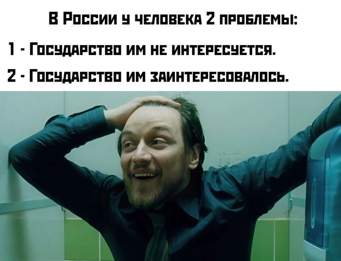 картинка 34545bf621 smotrite luchshie memy i kommentarii kotorye zarjadjat pozitivom 12