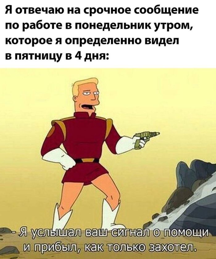 картинка 354b24ffcb ubojnaja podborka memov i kartinok s nadpisjami 4