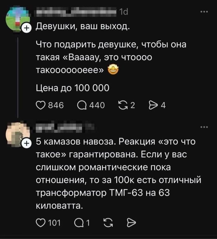 картинка 3576b33c00 chernyj jumor v kommentarijah iz socialnyh setej gorjachaja podborka dlja cenitelej ostrogo 10
