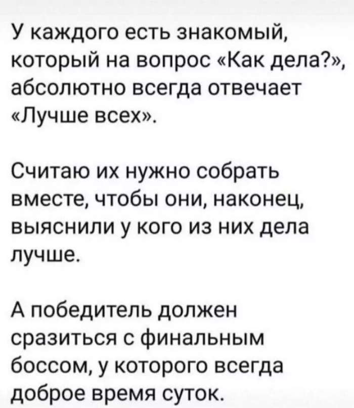 картинка 35c8bd857a zagljanite k nam za porciej horoshego nastroenija 6