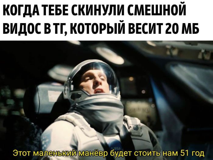 картинка 3784a54365 lovite pozitivchik podborka svezhih shutok i memov dlja vashej malenkoj pjatnicy 1