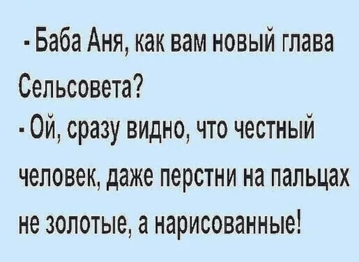 картинка 380541d625 jekskljuziv otbornye prikoly v memah i kartinkah tolko dlja vas 6