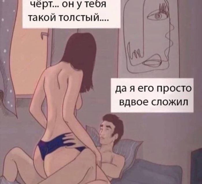 картинка 3b3fc2f867 vnimanie ljubiteli ostryh oschuschenij i teh kto ne boitsja perestupit chertu 17