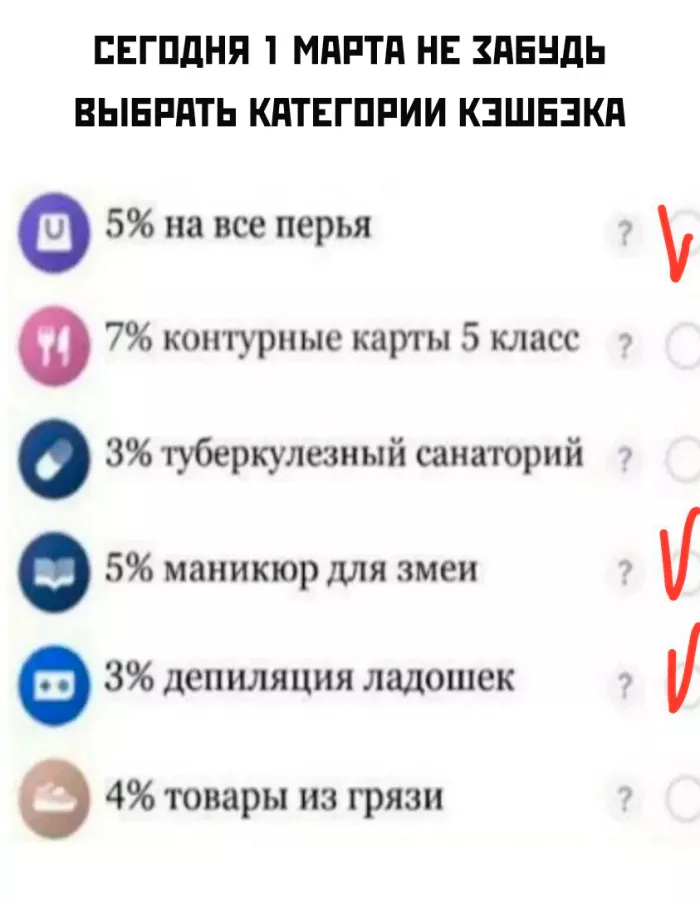 картинка 4262621d92 luchshij jumor iz socialnyh setej 8