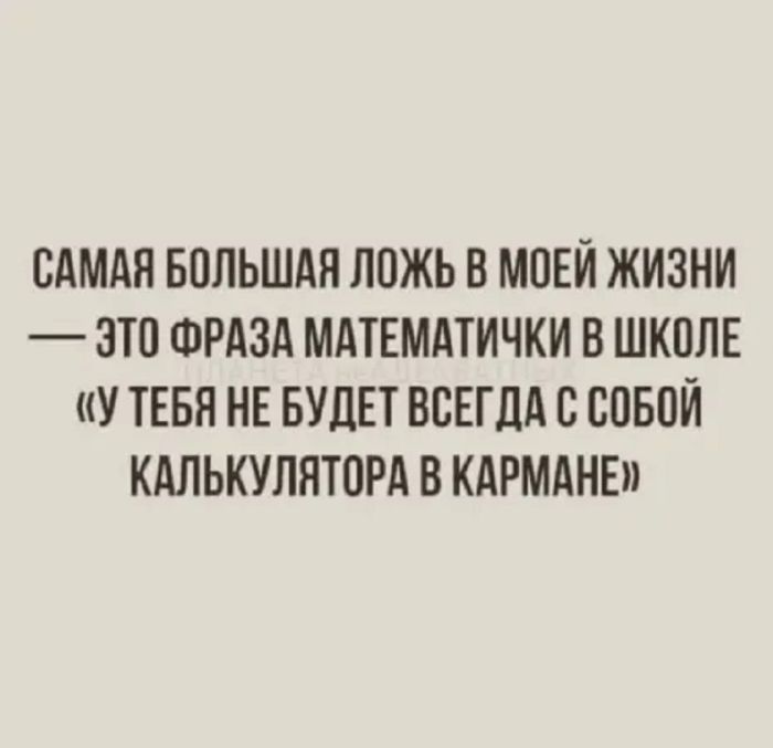 Взрыв позитива: лучшие мемы для ваших выходных