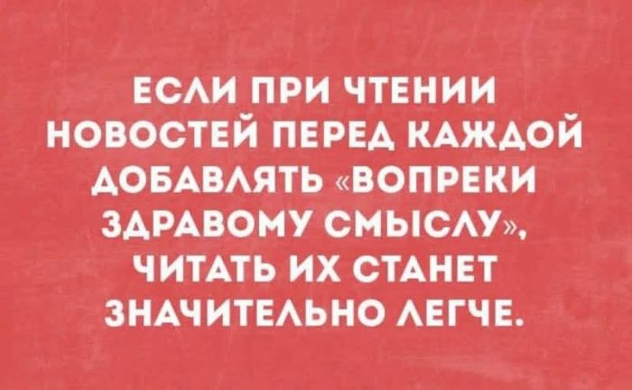 картинка 460ae4f281 novyj sbornik prikolov dlja vzroslyh 5