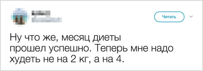 картинка 479cdcb8b6 utro nachinaetsja ne s kofe a s porcii otbornogo jumora 8