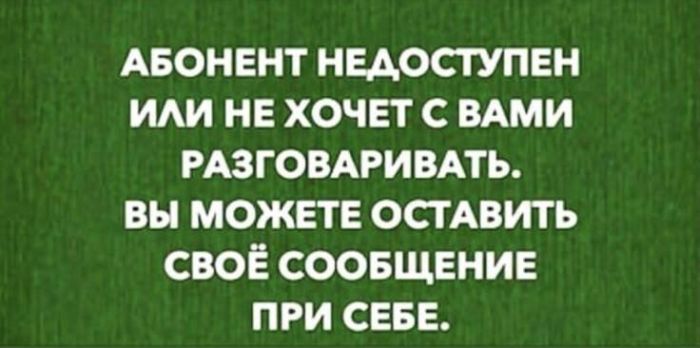 Утренний заряд позитива: свежая порция смешных мемов