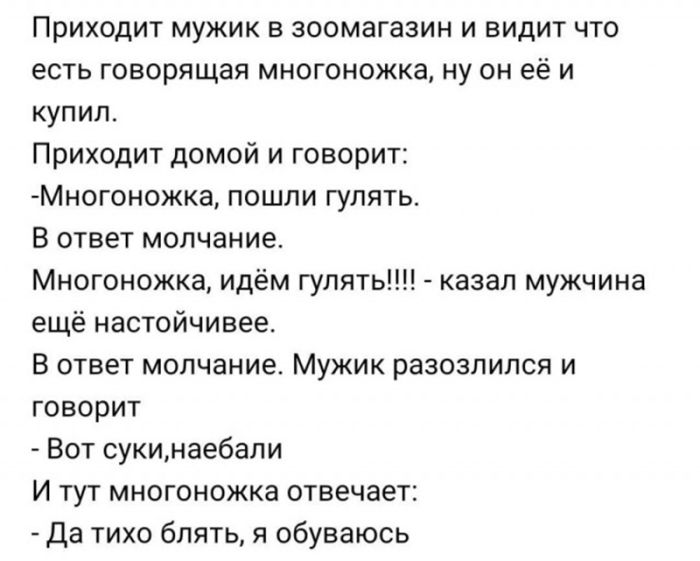 картинка 49b584b910 ustali ot skuchnyh shutok hotite chego to poostree i posmelee togda jetot sbornik dlja vas 16