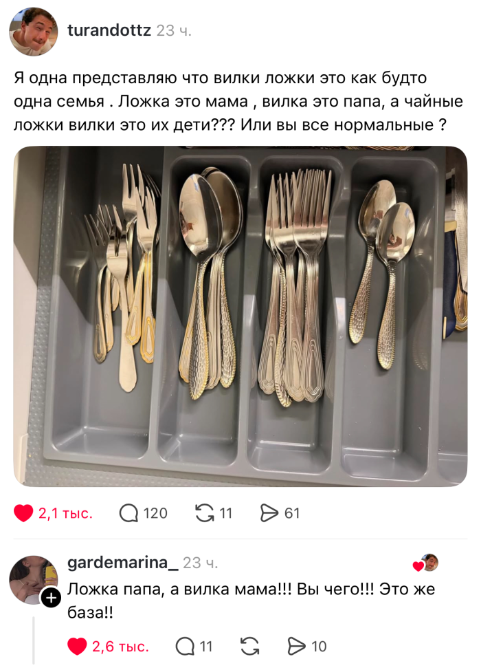 картинка 49dd28a9cb ischesh kak podnjat sebe nastroenie luchshee reshenie zdes 7