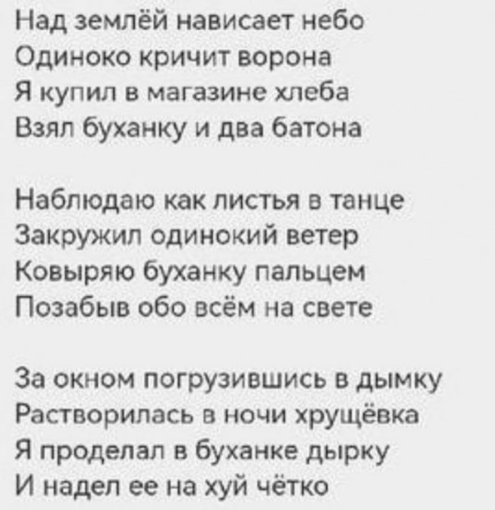 картинка 4b9a556080 vnimanie ceniteli ostrogo jumora 29