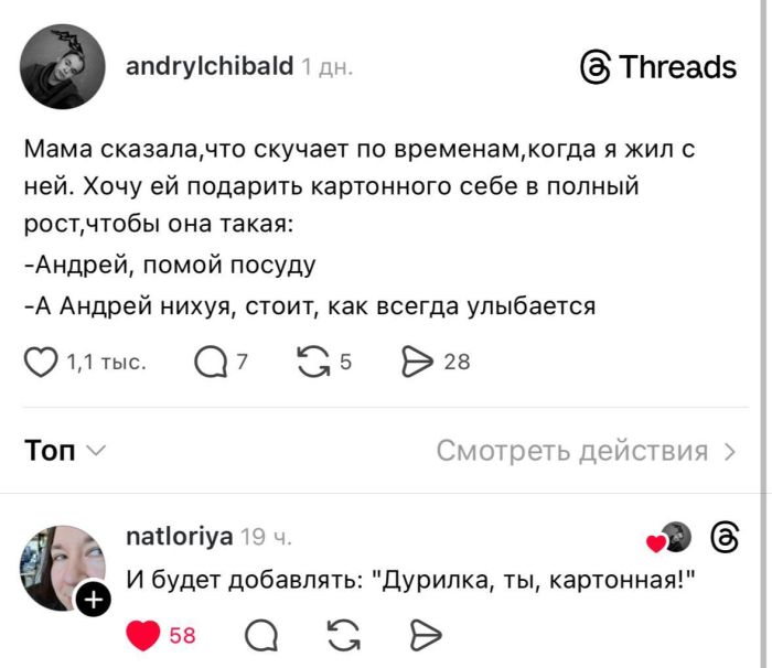 картинка 4c9b09ed62 zabudte o grusti my sobrali dlja vas otbornuju porciju jumora prjamikom iz socsetej 4