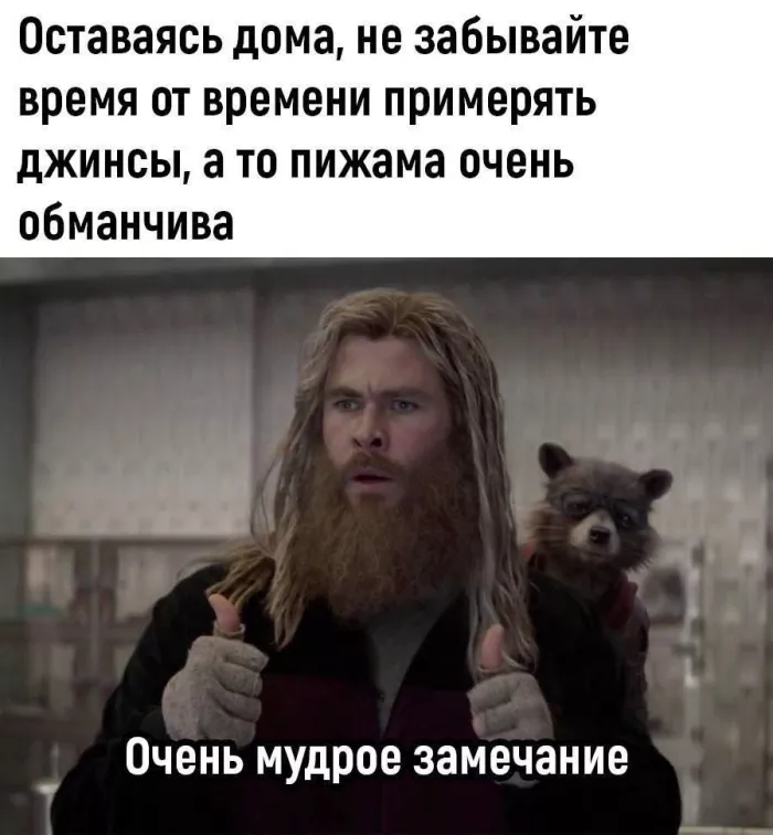 картинка 4d11543022 luchshij jumor iz socialnyh setej 9