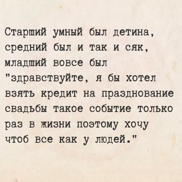 картинка 4eb4815cac 1772947814