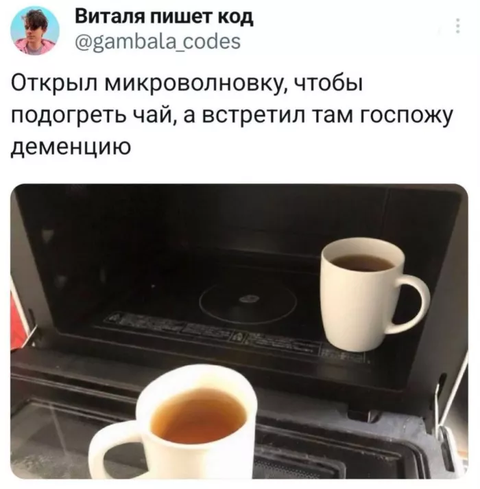 картинка 533deaaf98 zagljanite k nam za porciej horoshego nastroenija 5