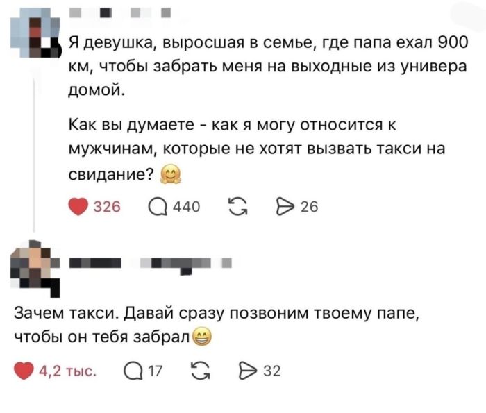 картинка 55e629f2f9 ustali ot skuchnyh shutok hotite chego to poostree i posmelee togda jetot sbornik dlja vas 20