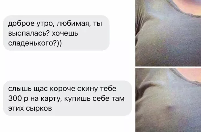 картинка 56b05b1fd9 luchshij jumor iz socialnyh setej 6