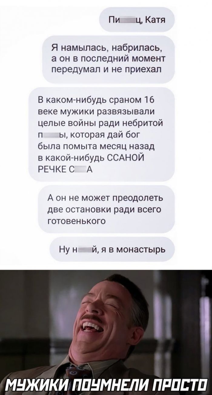 картинка 58aae96860 chernyj jumor v kommentarijah iz socialnyh setej gorjachaja podborka dlja cenitelej ostrogo 20