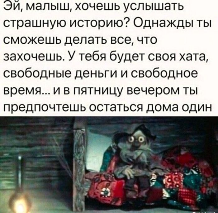 картинка 594b66ff35 chernyj jumor dlja teh kto ljubit ostrye shutki i ne boitsja tabu 11