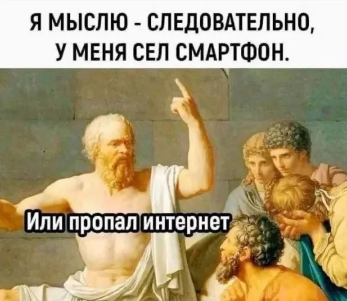 картинка 5ba33867ad luchshij jumor iz socialnyh setej 17