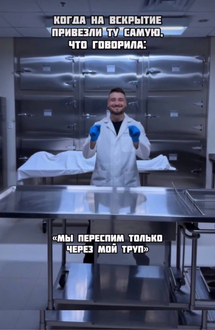 картинка 5bf60357ca ubojnaja podborka memov i kartinok s nadpisjami 16