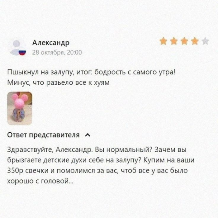 картинка 5c420767e9 utro nachinaetsja ne s kofe a s porcii otbornogo jumora 00