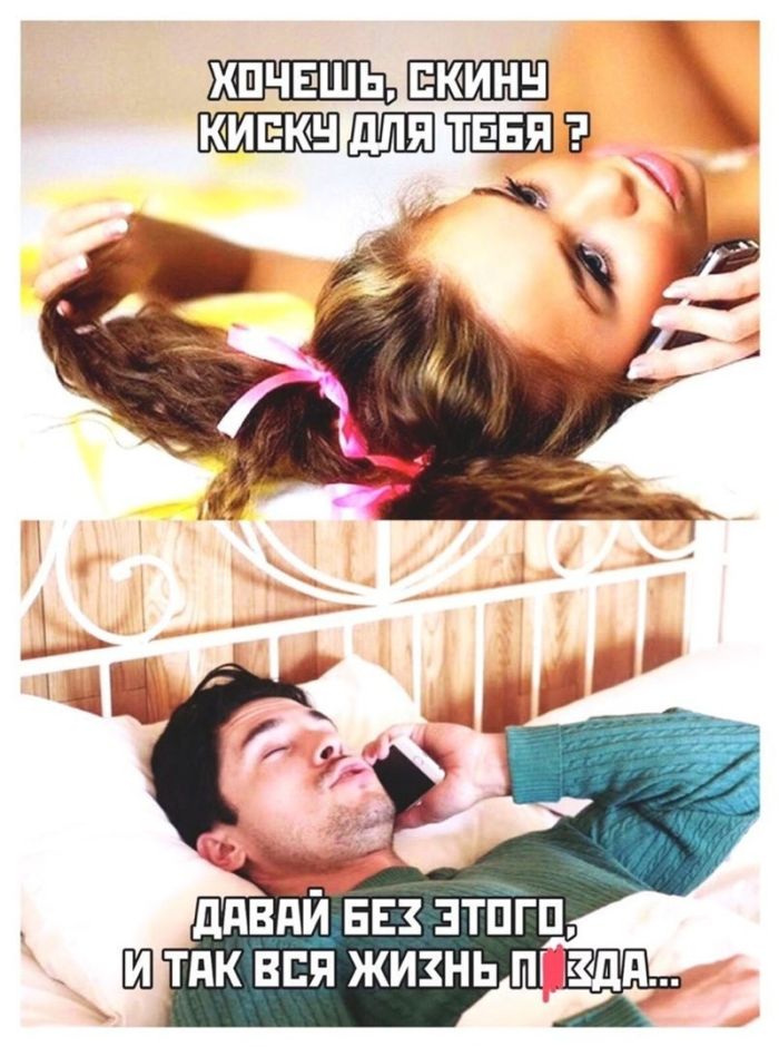 картинка 5f4e69e8fc chernyj jumor dlja teh kto ljubit ostrye shutki i ne boitsja tabu 25