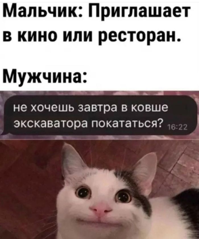 картинка 5f85fabda8 ustali ot skuchnyh shutok hotite chego to poostree i posmelee togda jetot sbornik dlja vas 11