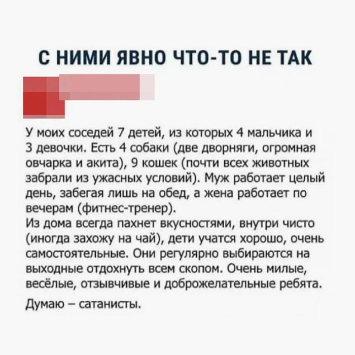 Готовьтесь смеяться до слез! Мы собрали для вас самую убойную подборку мемов и комментариев из социальных сетей! самые, которые, чтобы, улыбка, остроумные, просмотра, лицаПриготовьтесь, сойдет, подборки, Забудьте, после, смеха, обещаем, позитива, порция, наблюденияГарантированная, гениальные, взрыву, делитесь, Листайте