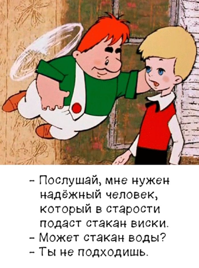 картинка 64fb01134a jekskljuziv otbornye prikoly v memah i kartinkah tolko dlja vas 3