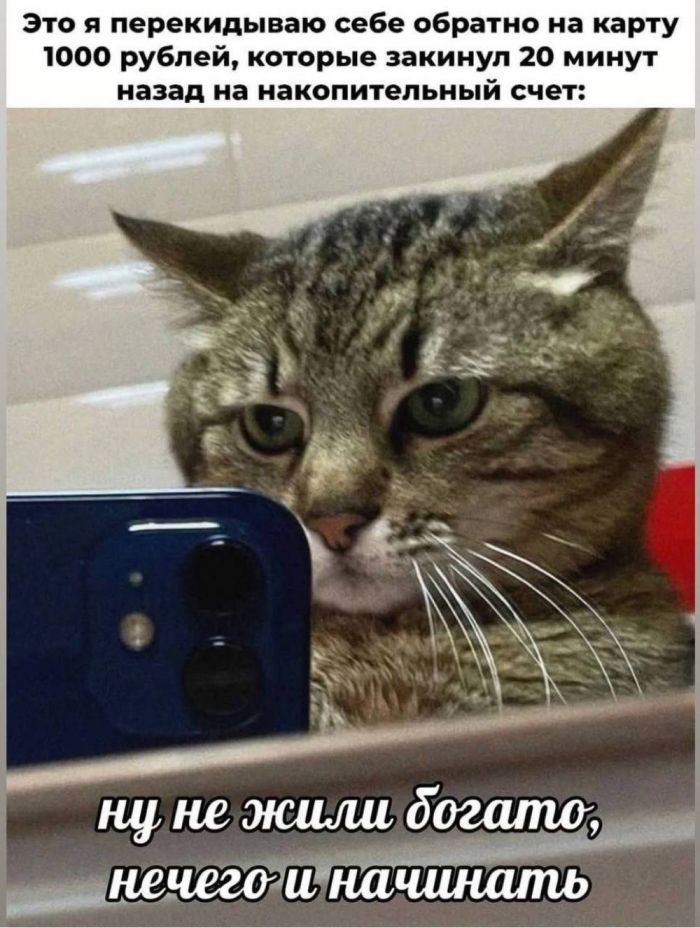 картинка 664f0c0a25 pjatnica ulybaemsja i mashem 12