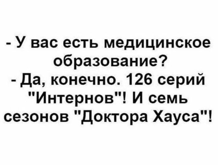 картинка 66be9db05a vnimanie ceniteli ostrogo jumora 21