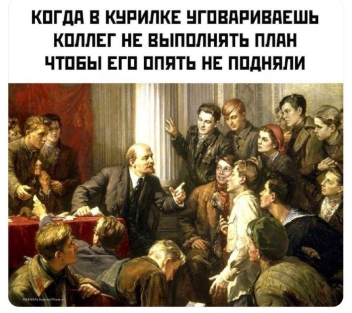 картинка 66f2b785b6 ubojnaja podborka memov i kartinok s nadpisjami 4