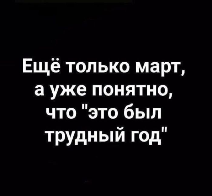 картинка 67a99f4557 20875354