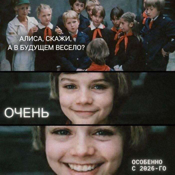 Утренний заряд позитива: свежая порция смешных мемов