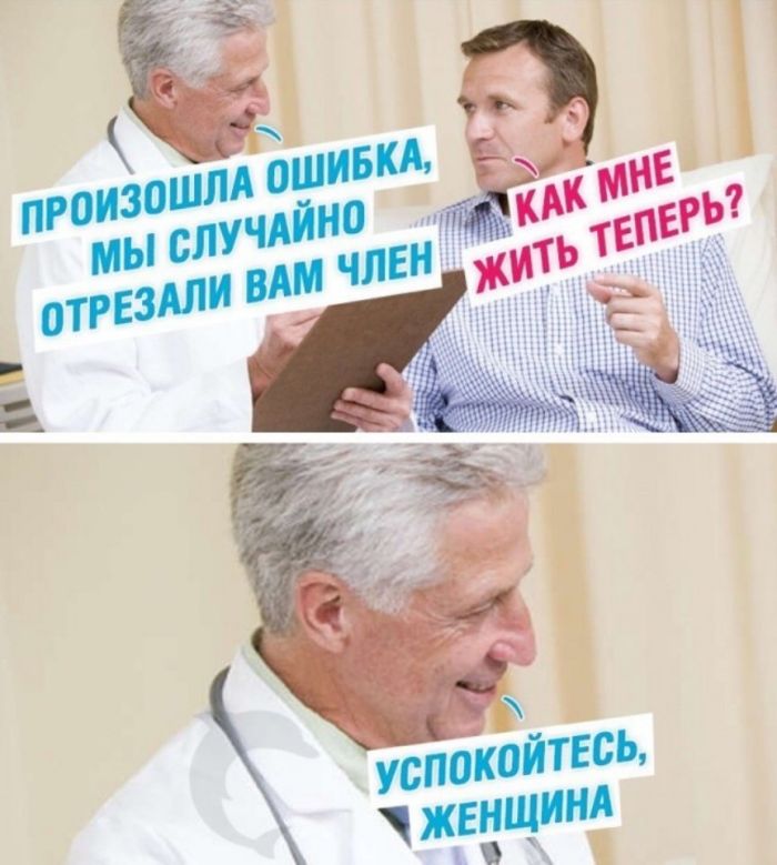 картинка 6b0422d44d vnimanie ceniteli ostrogo jumora 31