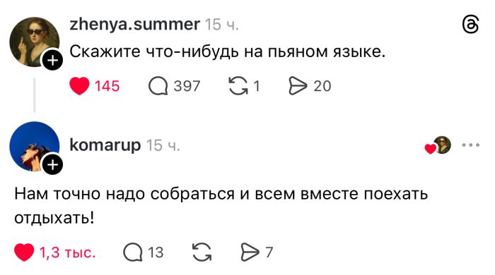 картинка 6b106015cf zabudte o grusti my sobrali dlja vas otbornuju porciju jumora prjamikom iz socsetej 5