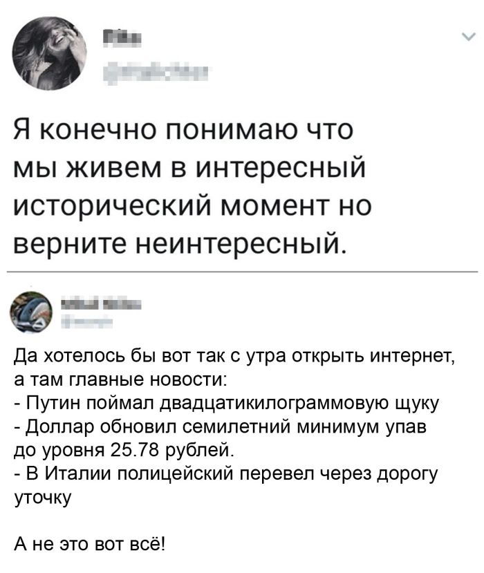 картинка 6b7e1d0de6 vash lichnyj sbornik pozitiva memy kartinki i kommentarii 11