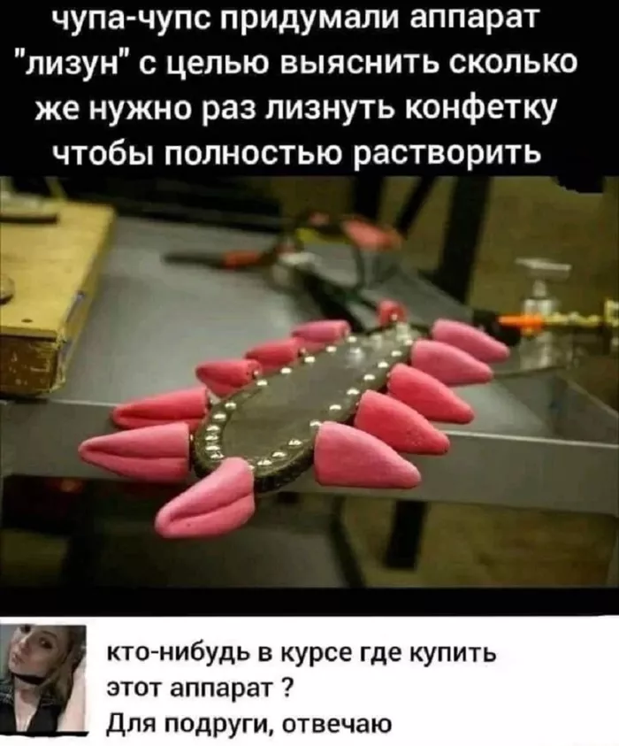 картинка 6c441d4219 dlja teh kto v teme novyj sbornik vzroslogo jumora 3