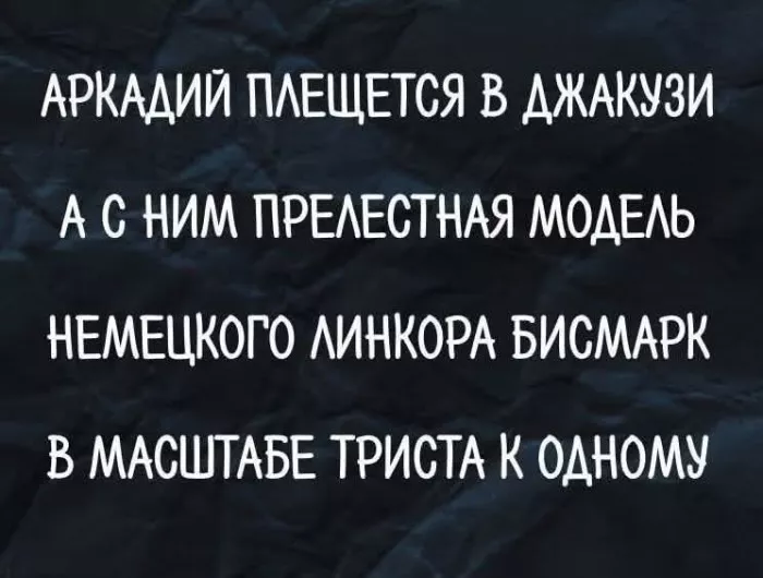 картинка 6c80790c85 vnimanie vzroslye gotovy k porcii otbornogo chernogo jumora 14