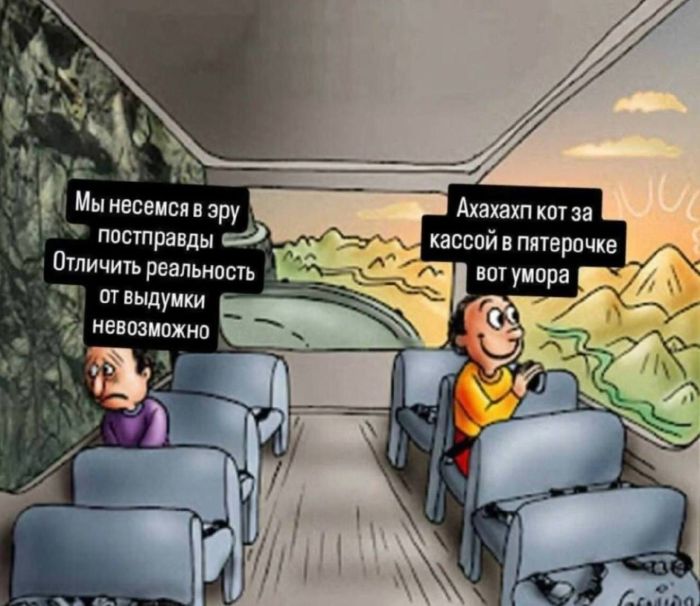 картинка 6d44f1a591 ischesh kak podnjat sebe nastroenie luchshee reshenie zdes 14