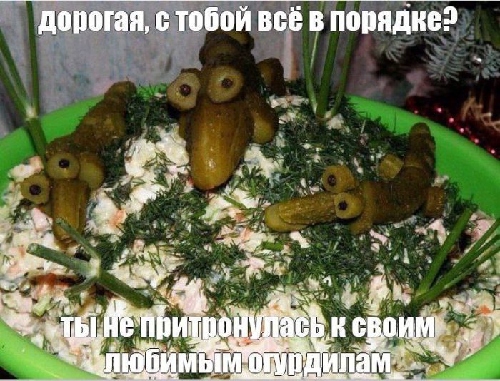 картинка 6f5008f2c0 pjatnica ulybaemsja i mashem 8