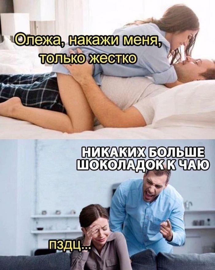 картинка 7371cbffcf ischesh kak podnjat sebe nastroenie luchshee reshenie zdes 0