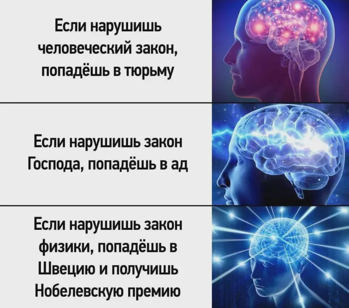 картинка 749031a6ce luchshij jumor iz socialnyh setej 5