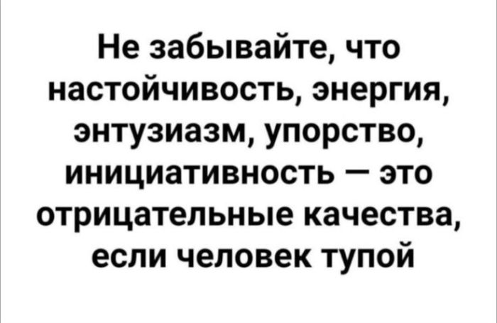 Устал от скуки? Хочется улыбнуться? Тогда тебе сюда! собрали, грусть, делись, смейся, Листай, время, любое, работают, шутки, хандру, Забудь, огромную, настроение, поднимут, точно, которые, мемов, уморительных, свежих, самых