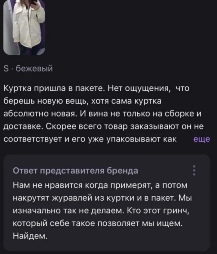 картинка 7d15edcf1e ischesh kak podnjat sebe nastroenie luchshee reshenie zdes 19