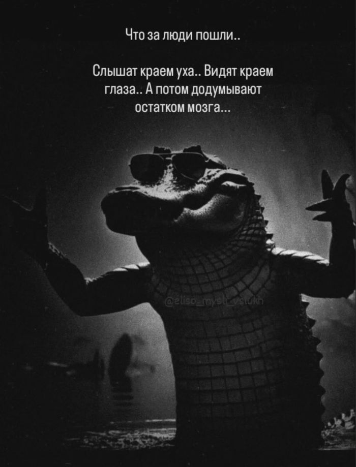 картинка 7f23b34416 jekskljuziv otbornye prikoly v memah i kartinkah tolko dlja vas 7