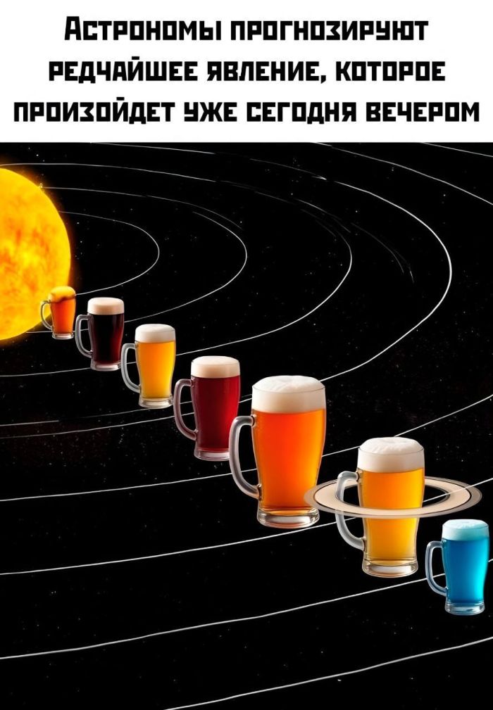 картинка 80936efdbc ischesh kak podnjat sebe nastroenie luchshee reshenie zdes 3