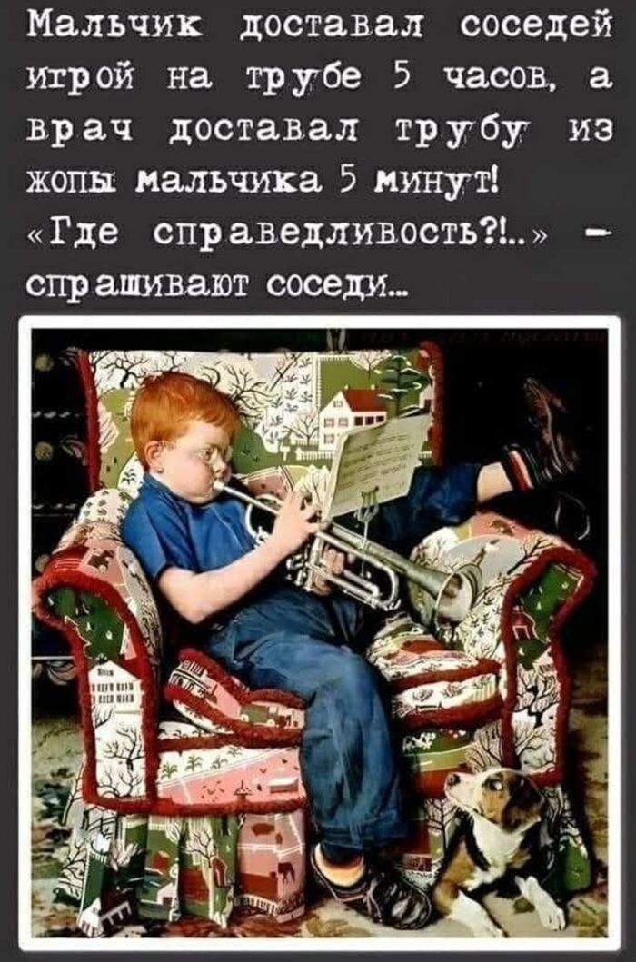 картинка 80a402ef7c chernyj jumor dlja teh kto ne boitsja zagljanut za gran 31